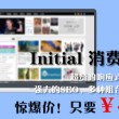 香港正版资料大全 全年2020